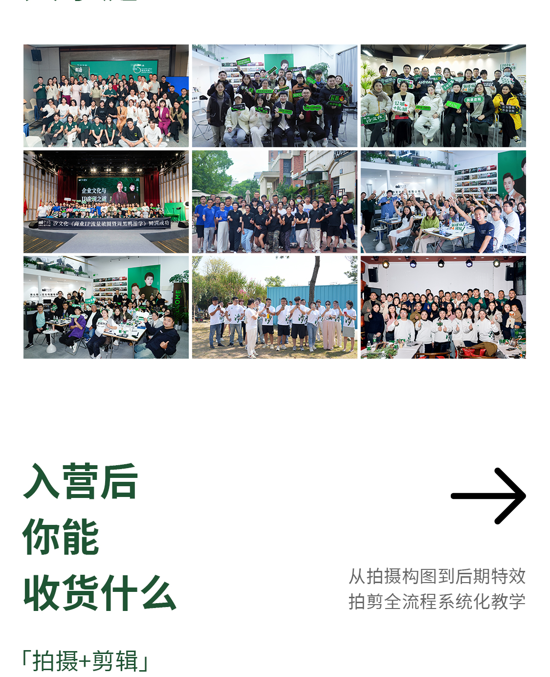 公众号长图_04.jpg