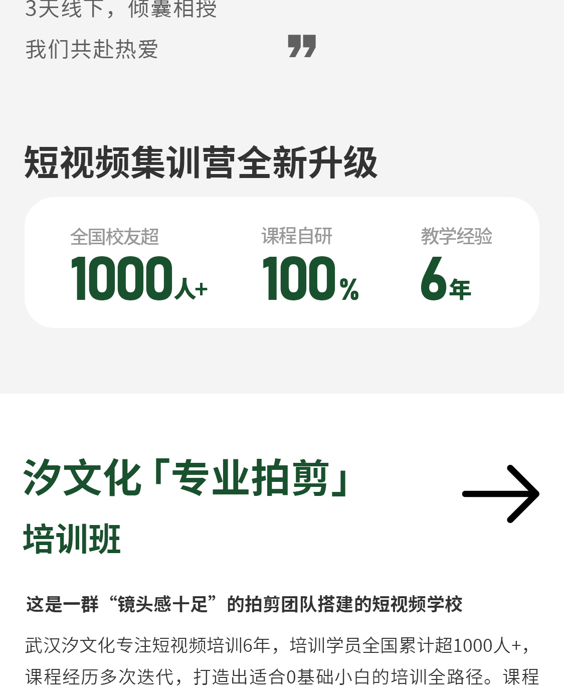 公众号长图_02.jpg