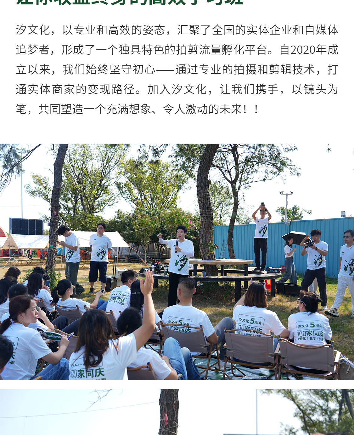 公众号长图_19.jpg