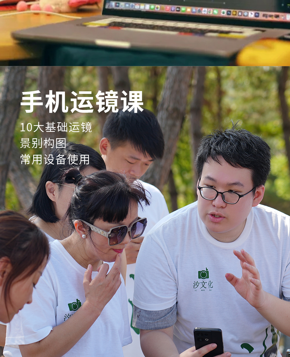 公众号长图_12.jpg