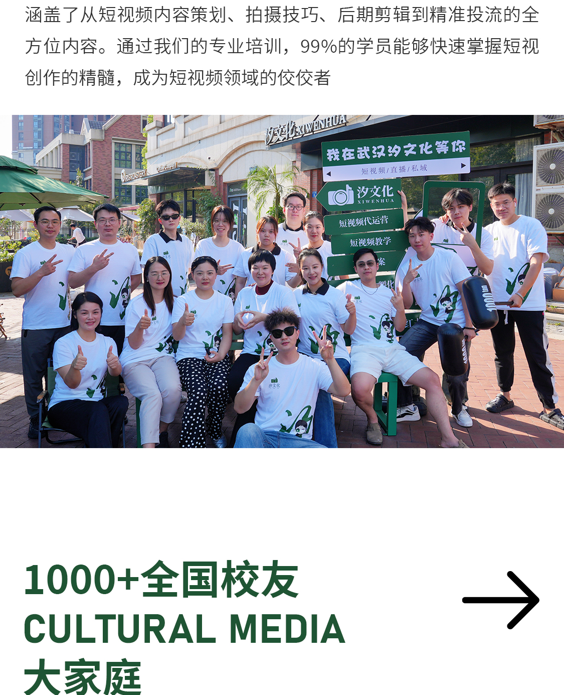公众号长图_03.jpg