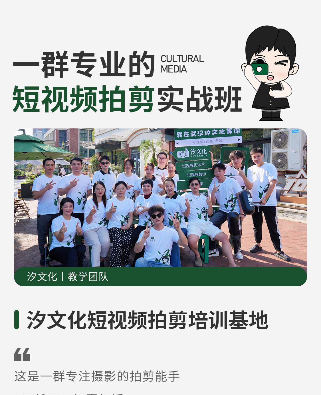 公众号长图_01.jpg