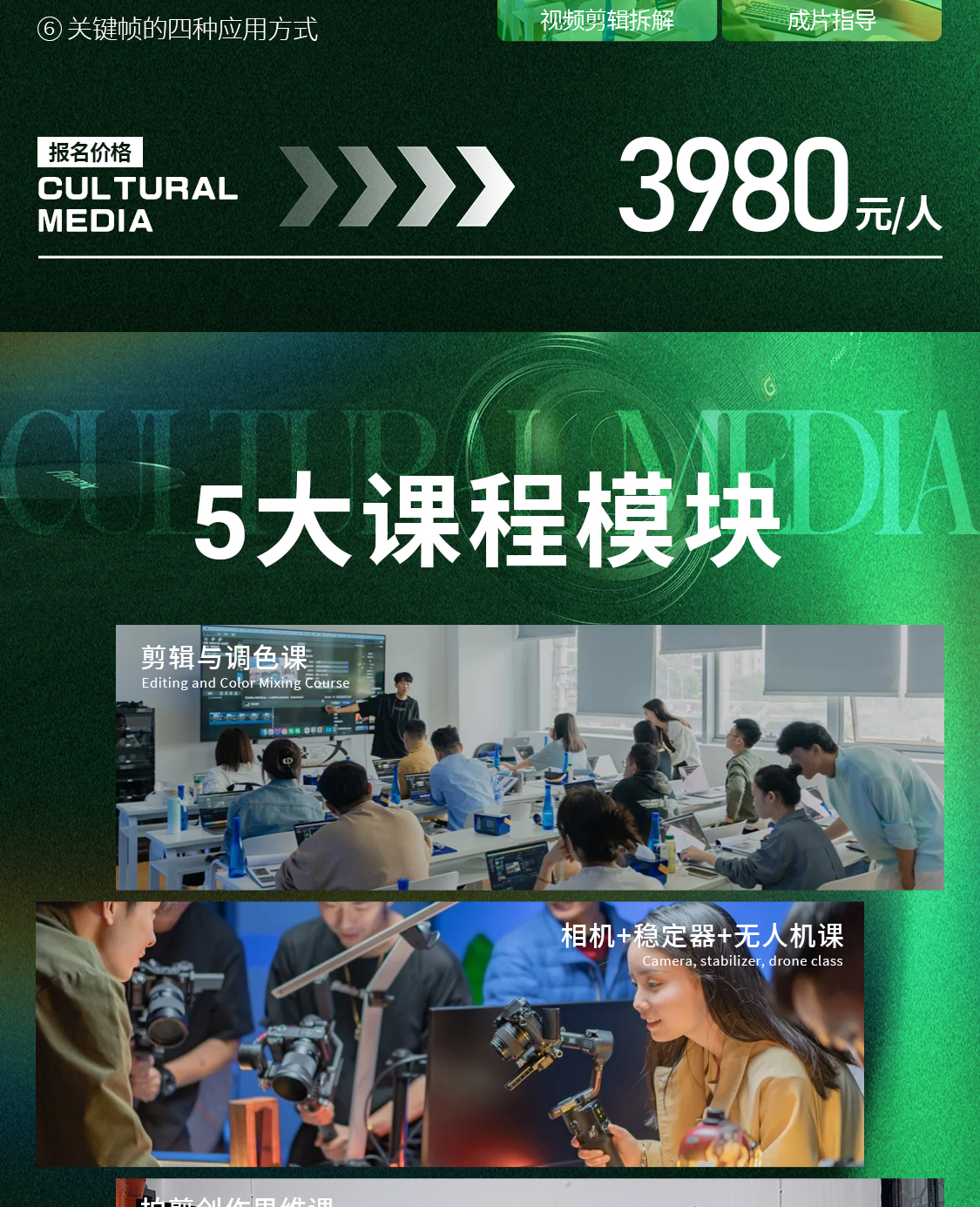 公众号长图_08.jpg