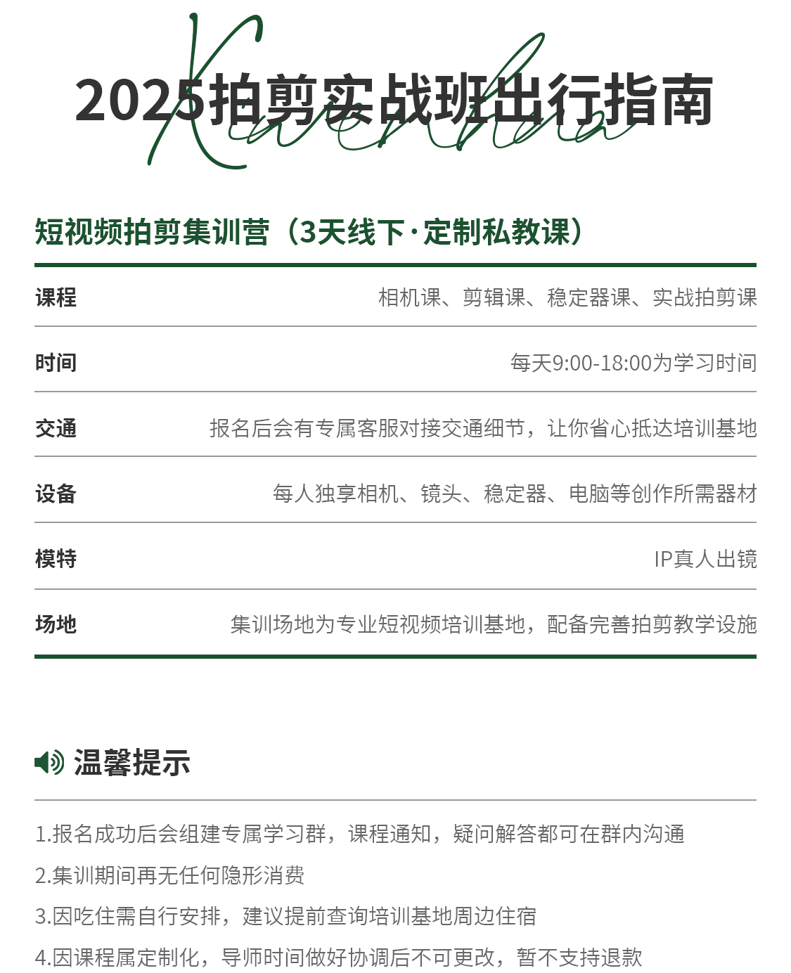 公众号长图_10.jpg